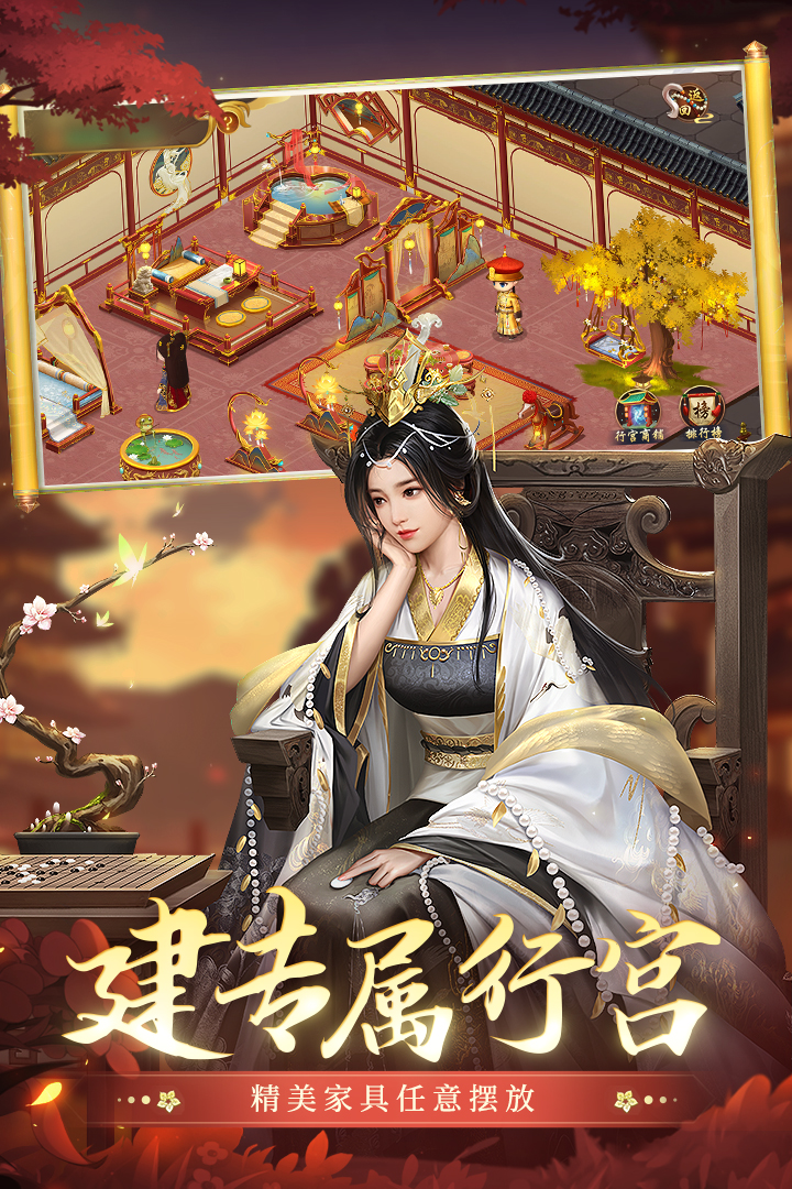 叫我万岁爷九游版 v5.0.0 安卓版