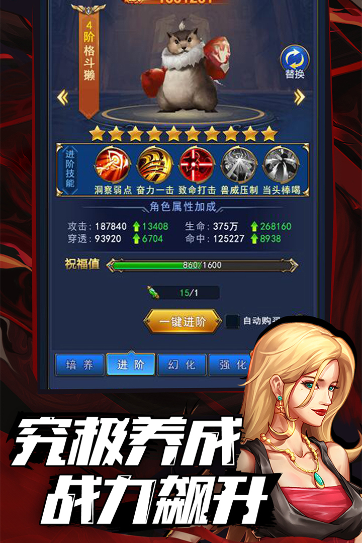 异界深渊觉醒九游版 v1.0.5 最新版
