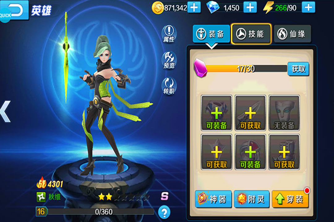 永恒起源九游版 v1.0.0 安卓版