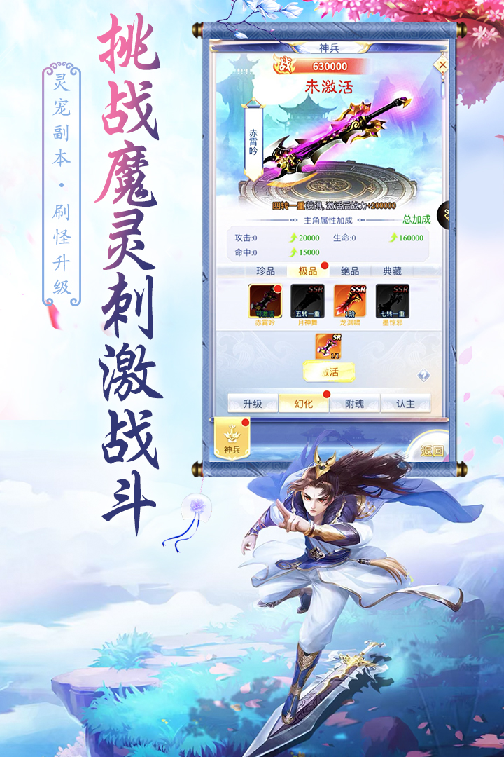 天影九游版 v5.0.0 最新版
