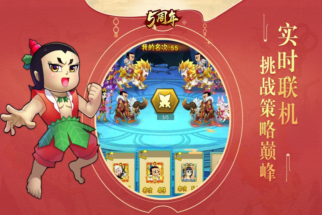 葫芦娃九游版 v4.10.43 最新版