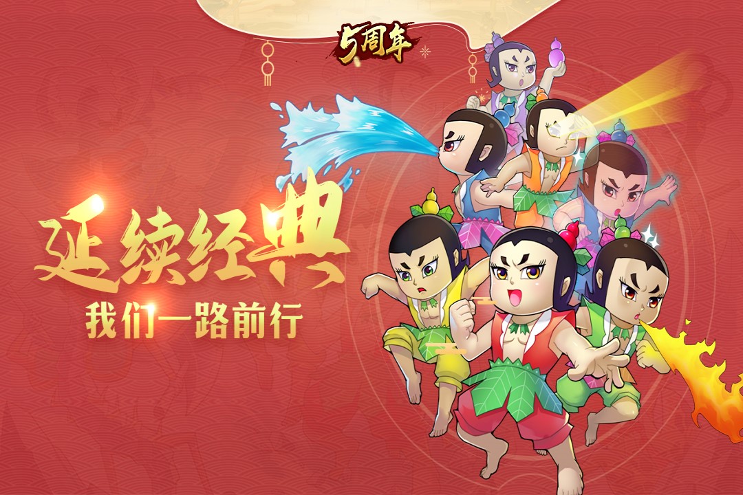 葫芦娃九游版 v4.10.43 最新版