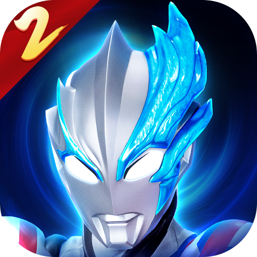 奥特曼传奇英雄2九游官方版正版 v2.0.0 最新版
