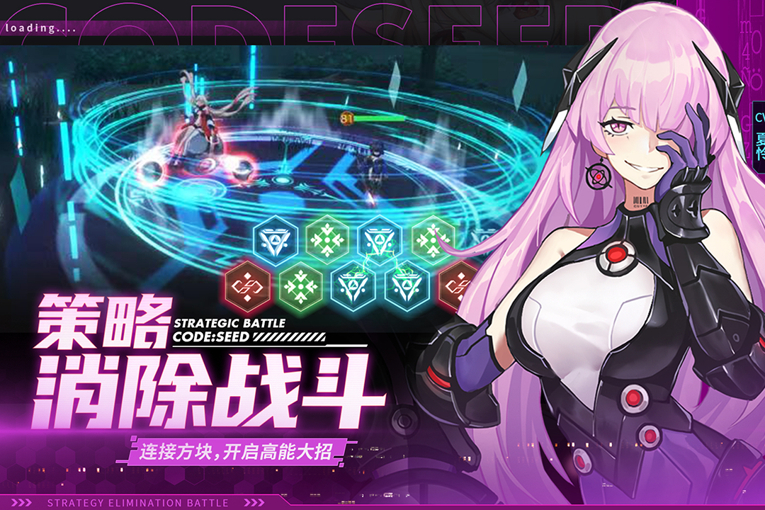 星火之歌内测版 vT.0.3.88(1905151303) 安卓版