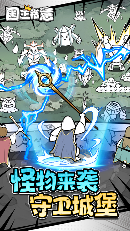 国王指意官方版 v26.0 安卓版