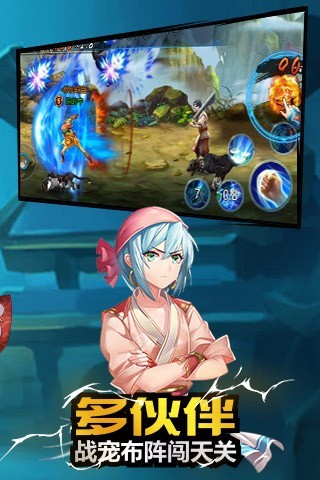格斗修仙传手游 v1.10558 官方版