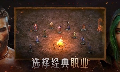 苦痛殿堂游戏最新版(Halls of Torment) v1.0.140 安卓版