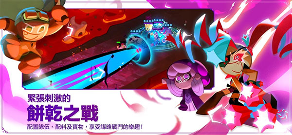 姜饼人王国国际版(姜饼人王国国际服安装器) v5.10.102 最新版