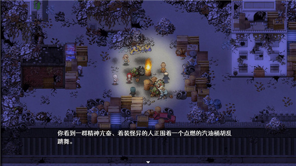 残世界的鸢尾花游戏安卓版 v1.0.1 官方版