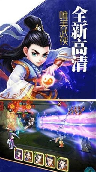 大梦江湖手游 v2.2.0 最新版