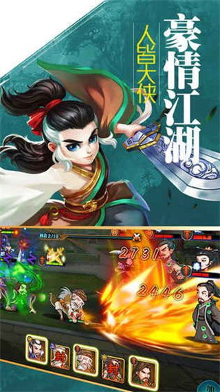 大梦江湖手游 v2.2.0 最新版