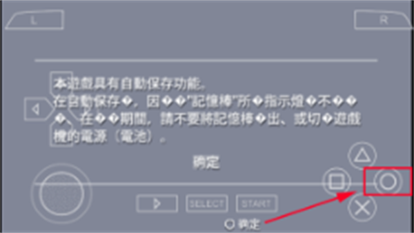 真三国无双6特别版 v2021.08.02.15 最新版