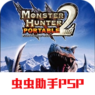 怪物猎人p2手机版 v2022.03.07.11 最新版