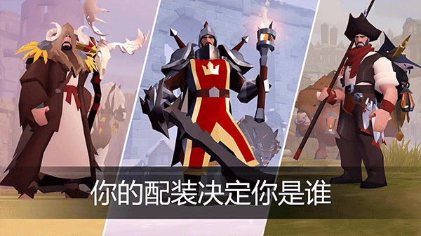 阿尔比恩国际服(阿尔比恩 ONLINE) v1.25.050.281707 最新版