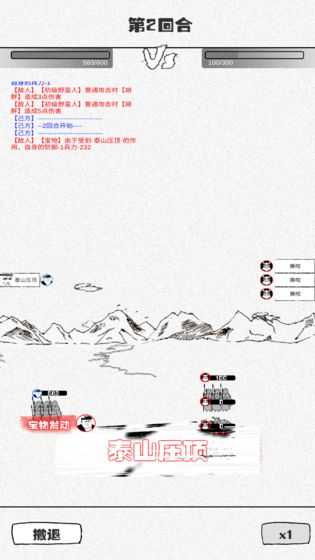 纸上部落最新版 v1.88 安卓版
