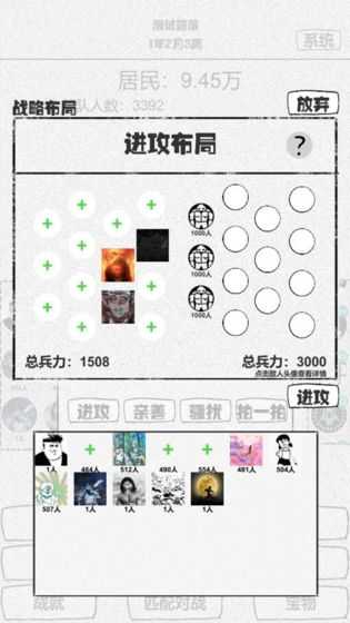 纸上部落最新版 v1.88 安卓版
