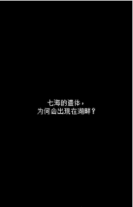 她最后如是说游戏汉化版 v1.0.5 安卓版