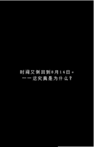 她最后如是说游戏汉化版 v1.0.5 安卓版