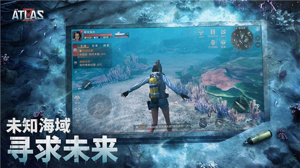 代号ATLAS官方正版 v1.0.0.136826 最新版