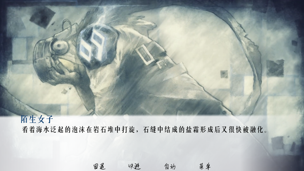 流星游戏 v1.0 官方版