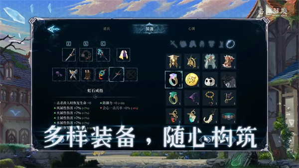 心渊梦境手游(Afterimage) v1.0.3 最新版