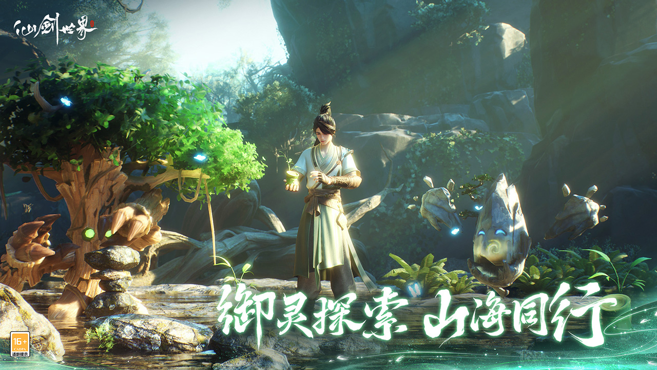 仙剑世界测试服 v1.0.431.981738 最新版