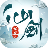 仙剑世界测试服 v1.0.431.981738 最新版