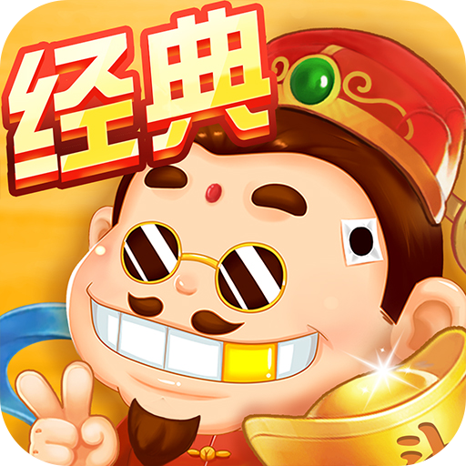 斗地主经典版最新版 v6.7 安卓版