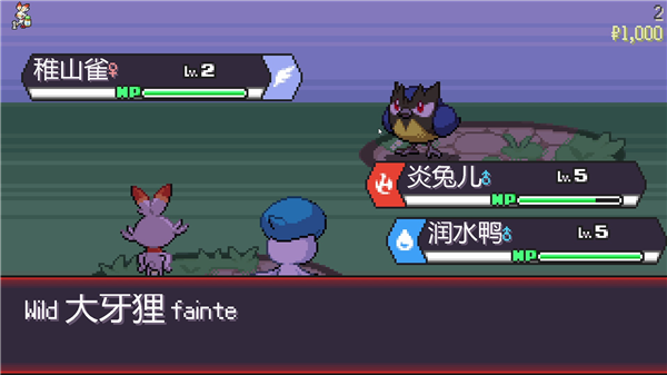pokerogue官方版 v1.0 最新版