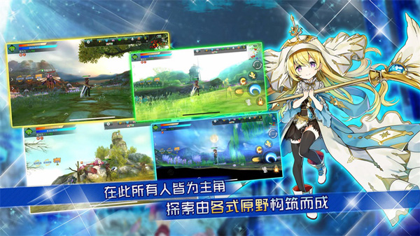 阿瓦贝尔圣境之花台服(LUPINUS) v3.5.1 最新版