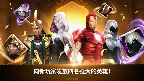 未来之战国际服 v10.3.0 官方版