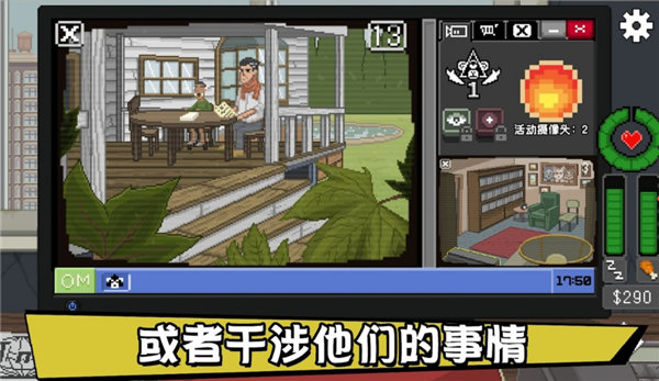 不要喂养猴子游戏(Do Not Feed The Monkeys) v1.0.73 安卓版