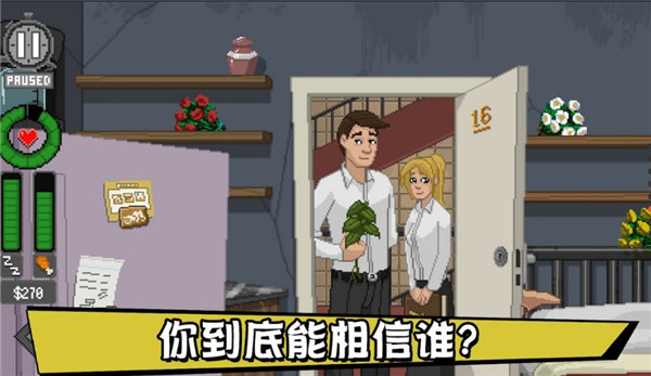 不要喂养猴子游戏(Do Not Feed The Monkeys) v1.0.73 安卓版
