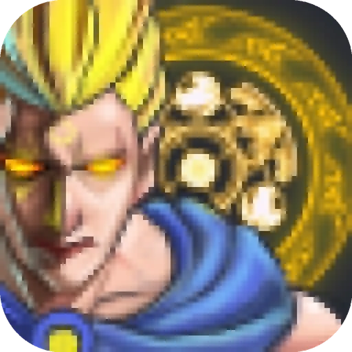像素远征九游版 v1.0.9 最新版