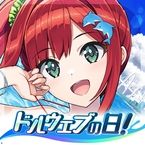 汹涌海豚日服(ドルウェブ) v3.27.0 安卓版