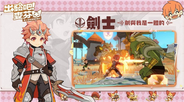 出发吧麦芬台服 v1.0.7 官方版
