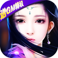 聊斋搜神记(送毕业小倩)游戏 v1.0.0 安卓版