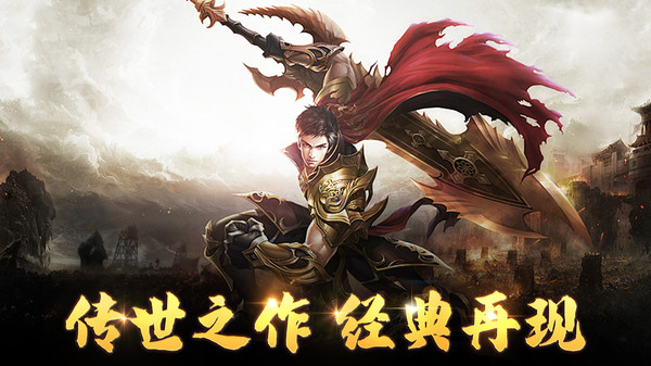 将军之战场争锋官方版 v1.5 安卓版