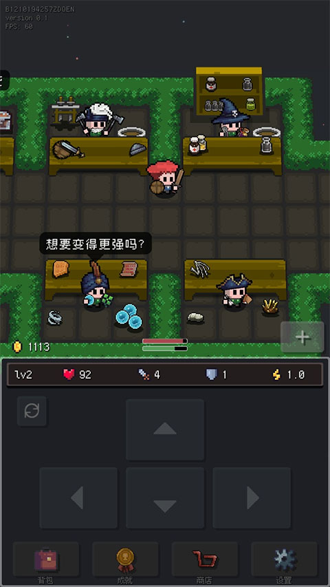蹦蹦地牢最新版 v0.45 安卓版