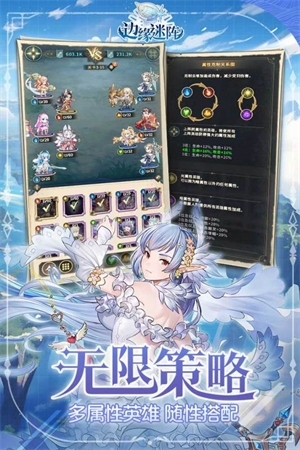 边缘迷阵游戏 v0.0.146 官方版