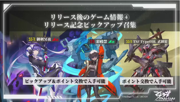 muvluvdimensions游戏(ディメンションズ安装器) v1.17.0 最新版