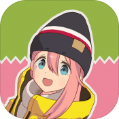 摇曳露营山麓游戏(摇曳露营山麓露营场篇) v1.2.3 官方版