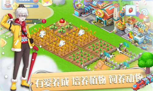彩虹橙手游官方 v1.01.247 最新版