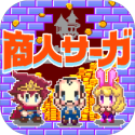 商人传奇在魔王城开店 v1.0.105 官方版