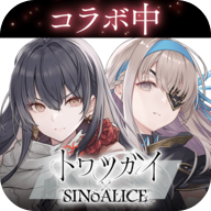 恒久之绊最新版(恒久之绊日服安装器) v1.3.5 官方版