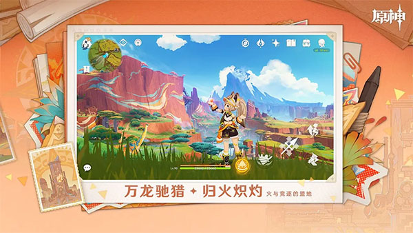 原神bilibili版 v5.1.0_27118081_27297621 最新版