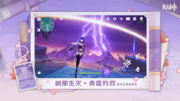 原神bilibili版 v5.1.0_27118081_27297621 最新版