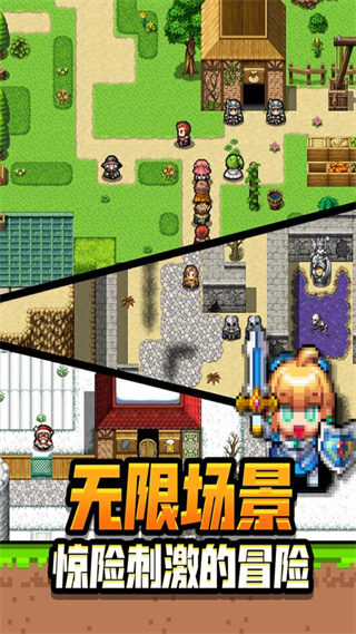 勇者请自重手游 v1.1.13 安卓版