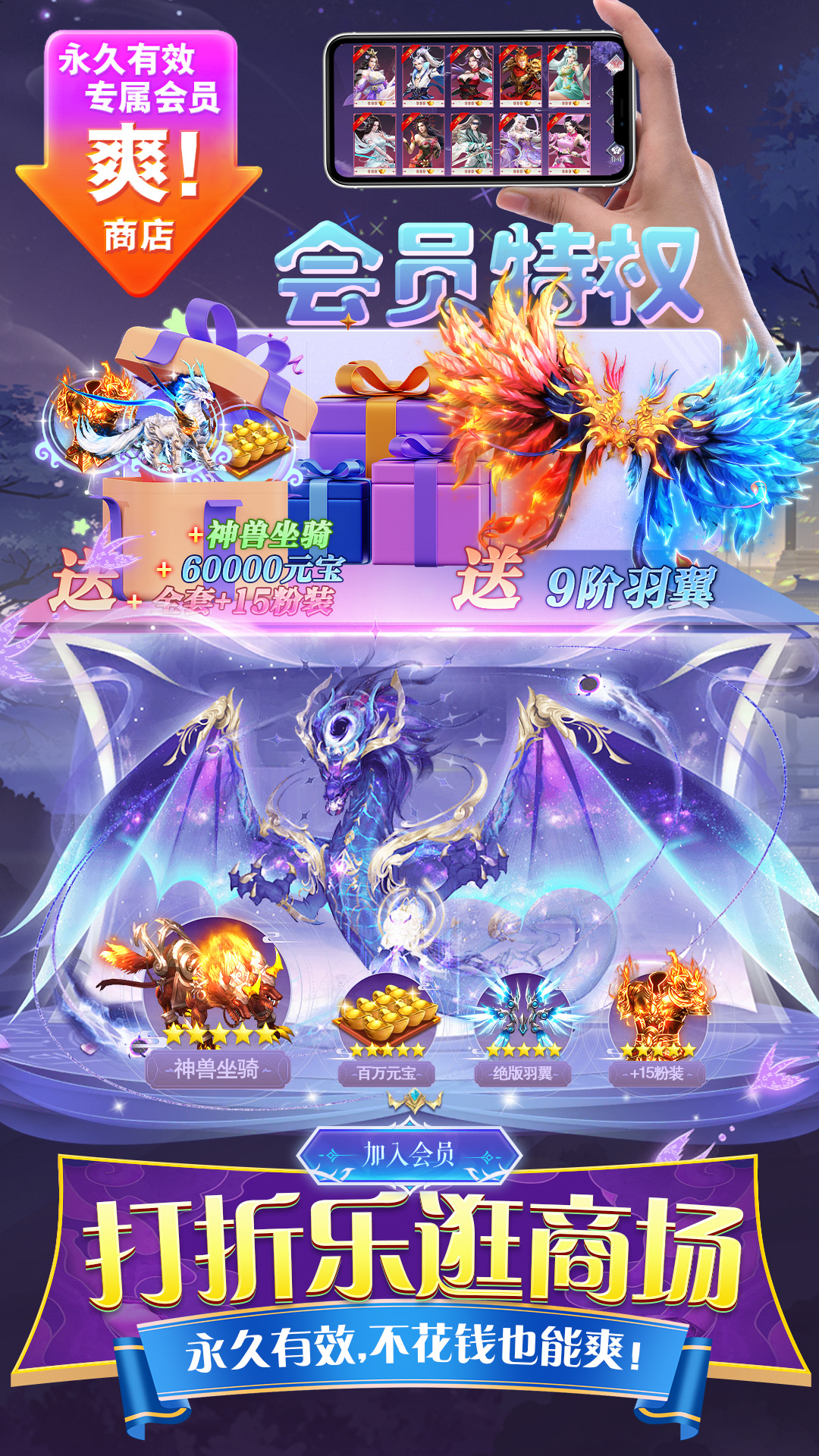 侠隐风云官方版 v3.0 安卓版