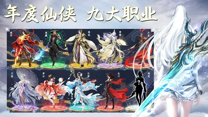 侠隐风云华为版 v4.4.9 官方版